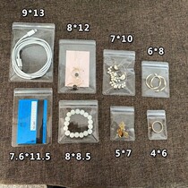 Jewelry ziplock bag thick sealed transparent anti-oxidation jewelry packaging zipper pvc jewelry bag 100