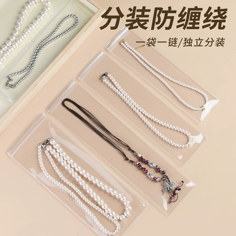 Pvc Jewelry Sealing Bag, Long and Slender Packaging, Self-Sealing Storage Bag for Jewelry, Antiques, Hairpins Pvc Jewelry Sealing Bag, Long and Slender Packaging, Self-Sealing Storage Bag for Jewelry, Antiques, Hairpins