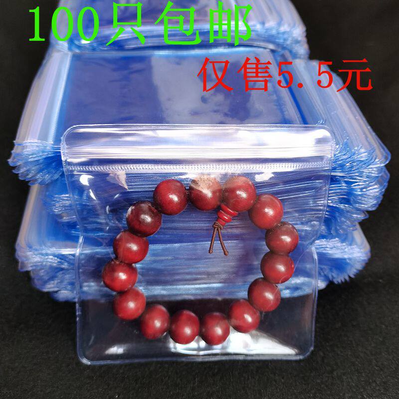 Jewelry self-sealing bag thickened sealed transparent anti-oxidation jewelry packaging zipper pvc jewelry bag 100