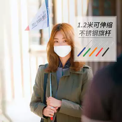 1 2 m stainless steel retractable dao you gan teachers pointer outing outdoor activities flag pole easy to carry