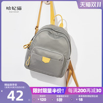 Shoulder bag female 2021 new fashion ins Japanese simple small schoolbag canvas Oxford cloth mini backpack