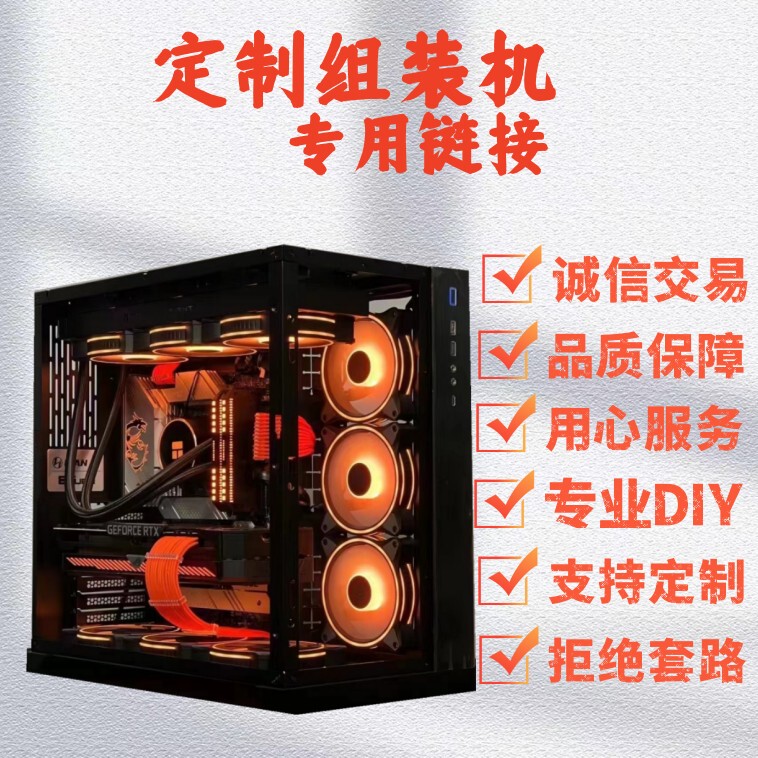 Guangzhou Bositon Technology Assembled Computer DIY Host Unit for Office, Home, and Gaming Use Guangzhou Bositon Technology Assembled Computer DIY Host Unit for Office, Home, and Gaming Use