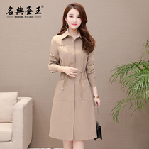 Your wife early autumn windbreaker womens long coat autumn 2021 new spring and autumn small autumn coat