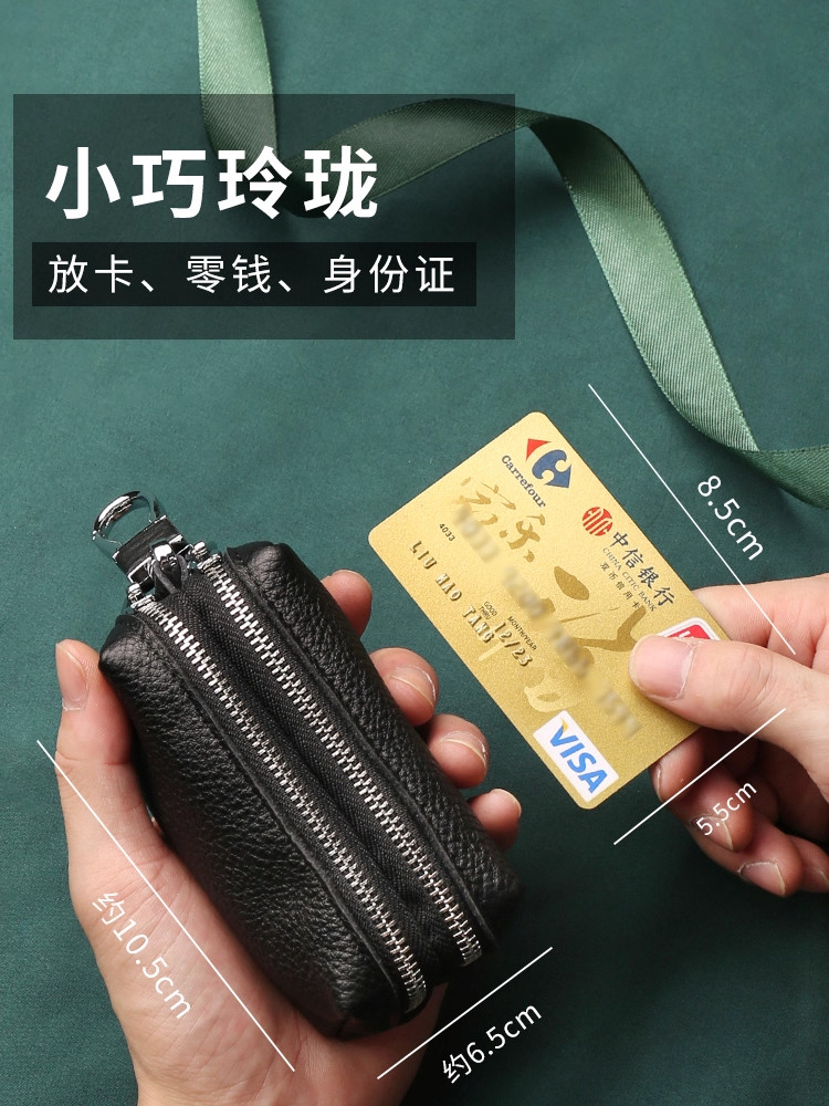 Large-Capacity Key Bag for Men and Women, Genuine Leather Texture, Zipper Key Bag, Compact Mini Storage Coin Purse, Multi-Functional