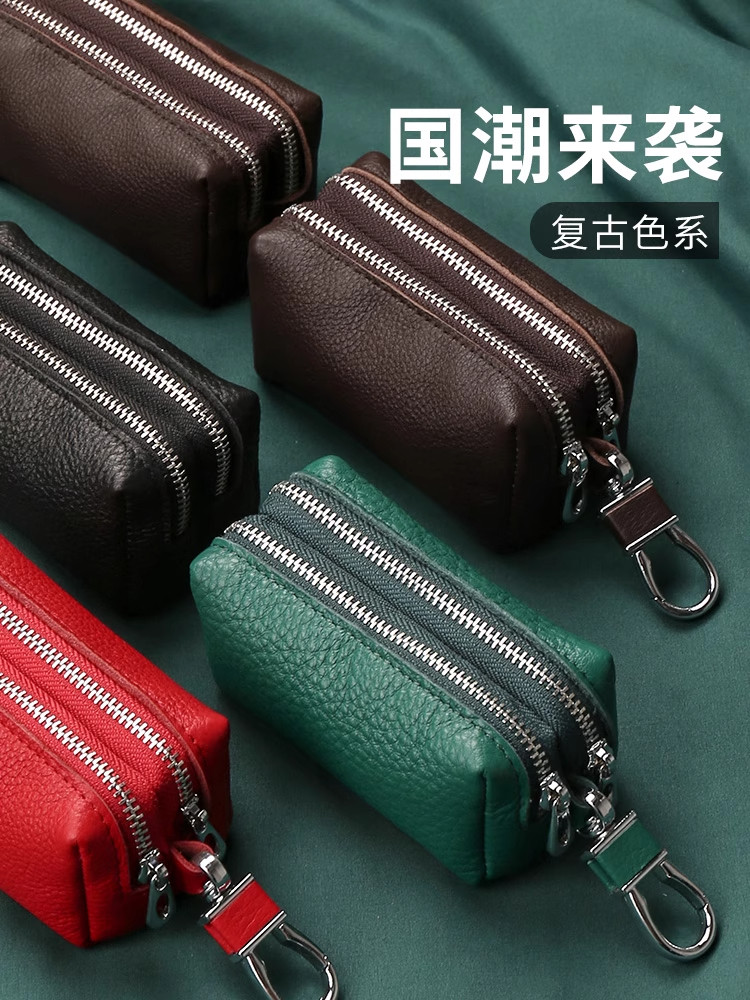 Large-Capacity Key Bag for Men and Women, Genuine Leather Texture, Zipper Key Bag, Compact Mini Storage Coin Purse, Multi-Functional