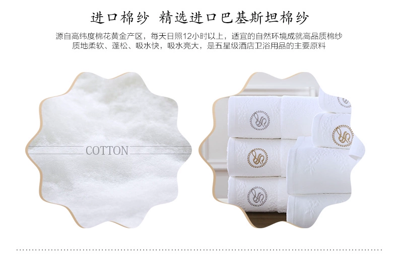 Khăn tắm khách sạn năm sao Schellinger cotton người lớn tăng độ dày cho trẻ em thấm khăn mềm lớn - Khăn tắm / áo choàng tắm