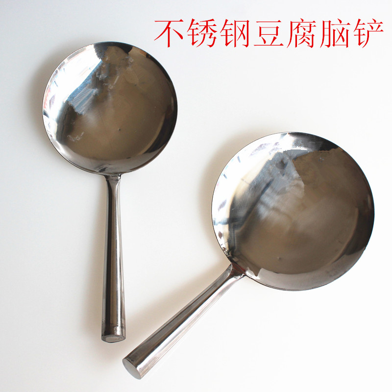 Tofu brain shovel stainless steel tofu brain shovel scoop tofu brain spoon all steel large small tofu brain tool