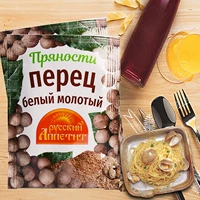 Россия импортировал белый перец порошковый стейк из говядины барбекю и посыпал западные пирожки и свободный порошок специально для домашнего супа выпекание