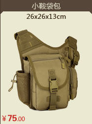 Sac pour homme - Ref 51249 Image 40