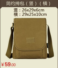 Sac pour homme - Ref 51249 Image 46