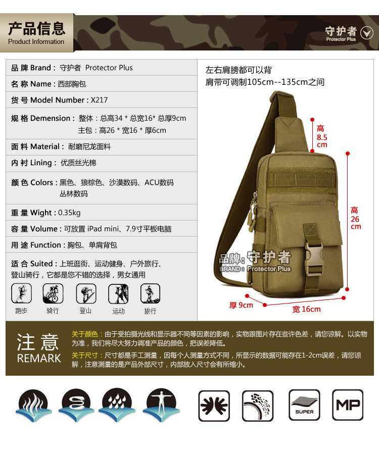 Sac pour homme - Ref 51502 Image 91