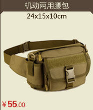 Sac pour homme - Ref 51249 Image 16