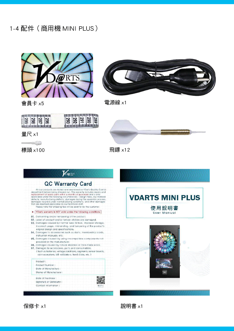 Máy phóng phi tiêu treo tường mini của VDARTS Máy phóng phi tiêu điện tử toàn cầu - Darts / Table football / Giải trí trong nhà phi tiêu cho bé