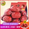 Товары от 哎呦喂旗舰店