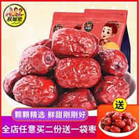 哎呦喂 Jujube Синьцзян Специализированный Jujube, Assari Grey Jujube, Jujube Loube Dished Fruit Новые сверчки 500G