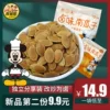 Товары от 哎呦喂旗舰店