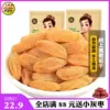 Товары от 哎呦喂旗舰店