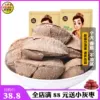 Товары от 哎呦喂旗舰店