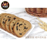 Русский большой завтрак цельнозерновой пшеницы хлеб не -cake xinjiang Специальный торт 1000g Бесплатная доставка
