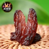 哎呦喂 Zixiang Fei and Ranters, Синьцзян Специальные продукты ядерные сухой фрукты Nuzi 500G