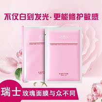 Rose Soothing Repair Mask Cream Dai Laner go yellow bright rose full factor mask chamomile mask Rose