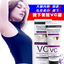 evo Elbow Knee Bright White Cream Student armpit Melanin Cream Joint Knee Elbow Arm Thigh Inner