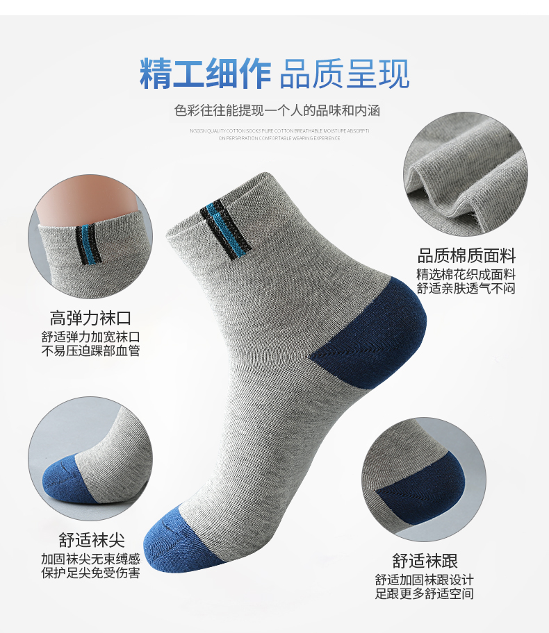 Vớ cotton nam mùa xuân và mùa thu mỏng Langsha vớ cotton vớ thể thao vớ nam khử mùi thấm hút mồ hôi - Vớ sợi tre vớ nam khử mùi chống trượt