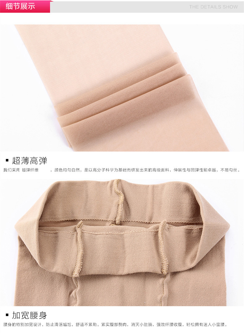 Chaussettes - collants AL6600-1 - Ref 775178 Image 12