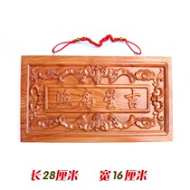 Mahogany heavenly blessing pendant peach wood gossip mirror door to door wood carving door ornaments Ruyi house number