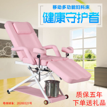 Multifunctional private bed Gynecological examination bed Flushing bed Female diagnosis and treatment bed Surgical delivery bed Hip care Medical delivery bed