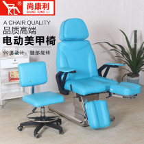Shankangli electric pedicure chair lift Foot bath pedicure chair Foot bath Pedicure nail chair Nail recliner rotation