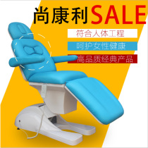 Shankangli electric beauty bed lifting tattoo bed Embroidery bed Injection beauty chair Plastic surgery beauty salon bed