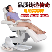 Electric beauty bed Lifting bed Plastic bed Surgery bed Tattoo bed Embroidery bed Injection chair Tattoo chair Beauty massage