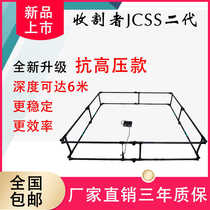 New Reaper JCSS second generation anti-high voltage pulse metal detector 6-meter depth underground cellar detector