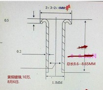 Brass 1 5 * 8 65 Total nickel plated hollow rivet 26 6 Yuan one thousand with shipping without tax 100 thousand