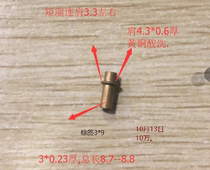 3*8 7 brass hollow needle 33 yuan save 10000 yuan