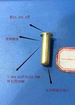 Brass tubular full hollow rivets 7 4*0 45*26 rod length 0 29 yuan one deposit 4100 pieces