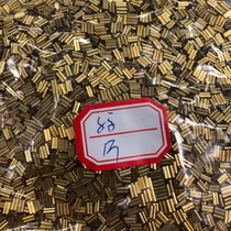 8-shaped brass hollow pipe 1 2 * 2 3 * 4 fishing gear or filter net assorted RMB19  one thousand stock