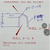 Brass hollow headless copper sleeve 2 3 diameter * 3 length 11 yuan 1000 pieces deposit 900000