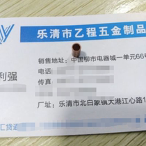 4*0 4*8 copper hollow tube 43 yuan one thousand pieces