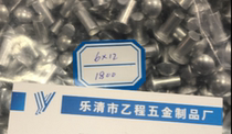 6*12 long aluminum solid rivet cap 11 thick 3 855 yuan one piece