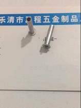 3*0 3*14 5 brass hollow rivets 27 yuan one thousand pieces