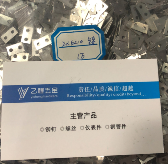 6*0 3*10 long rectangular brass nickel flat mat hole 2MM has 30,000 reserves