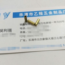 2 8*9 brass hollow rivets turned inwards 22 yuan 1000 pieces