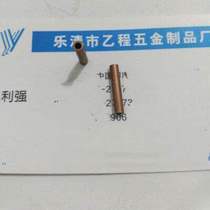 3*0 5*16 7 copper hollow tube 89 yuan one thousand pieces