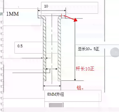 8*0 5*10 rod length total length 10 5MM cap 10 aluminum Full hollow rivet 35 yuan a thousand pieces