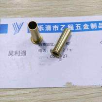 6*0 4*21 1 brass hollow rivet 160 yuan one thousand pieces
