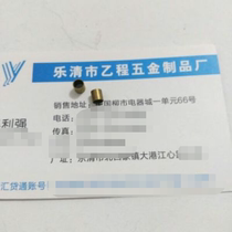 4*0 25*4 1 brass hollow tube 11 yuan 1000 pieces