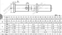 Flat head solid pin shaft GB T882-1986 12*30 long 0 5 yuan a spot