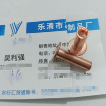 6*21 copper flat head semi-hollow rivets anti-skid 425 yuan 1000 pieces
